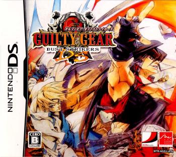 【中古即納】[表紙説明書なし][NDS]ギルティギア ダストストライカーズ(GUILTY GEAR DUST STRIKERS)(20061005)