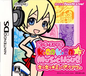 【中古即納】[お得品][表紙説明書なし][NDS]ピンキーストリート KIRAKIRA☆MUSIC HOU(キラキラ☆ミュージックアワー) 通常版 ディンプル (20061026)