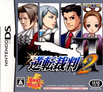 【中古即納】[表紙説明書なし][NDS]逆転裁判2 Best Price! カプコン (20061026)
