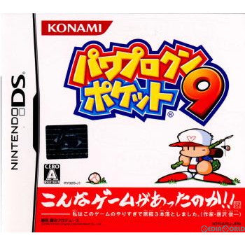 【中古即納】[表紙説明書なし][NDS]パワプロクンポケット9 コナミデジタルエンタテインメント (20061207)