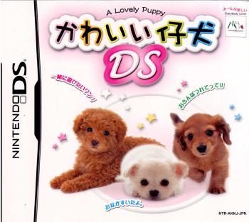 【中古即納】[NDS]かわいい仔犬DS(A LOVELY PUPPY) エム・ティー・オー (20061005)
