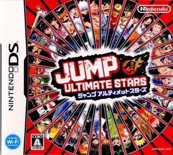 【中古即納】[表紙説明書なし][NDS]JUMP ULTIMATE STARS(ジャンプ アルティメット スターズ)(20061123)