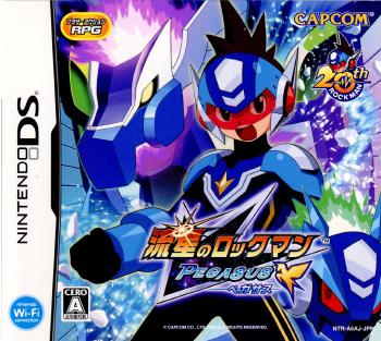 【中古即納】[NDS]流星のロックマン ペガサス(20061214)