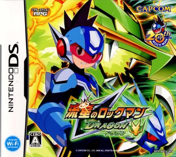 【中古即納】[表紙説明書なし][NDS]流星のロックマン ドラゴン(DORAGON)(20061214)