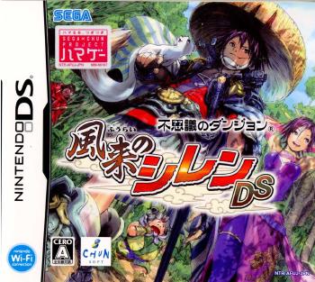 【中古即納】[表紙説明書なし][NDS]不思議のダンジョン 風来のシレンDS セガ (20061214)