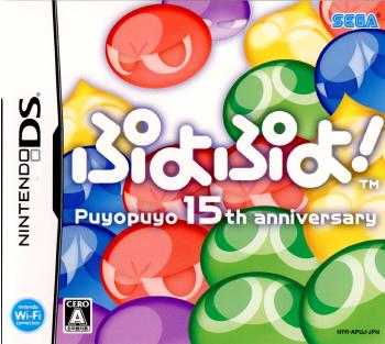 【中古即納】[表紙説明書なし][NDS]ぷよぷよ! -15th Anniversary-(NTR-P-APUJ)(20061214)