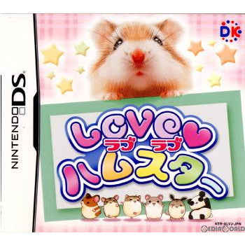 【中古即納】[お得品][表紙説明書なし][NDS]LOVEラブハムスター(ラブラブハムスター) デジタルキッズ (20061102)
