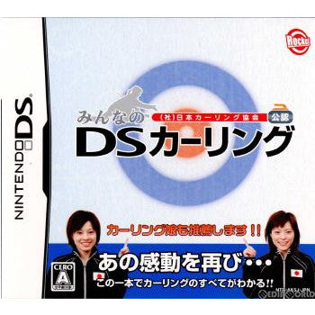 【中古即納】[NDS]日本カーリング協会公認 みんなのDSカーリング(20061122)