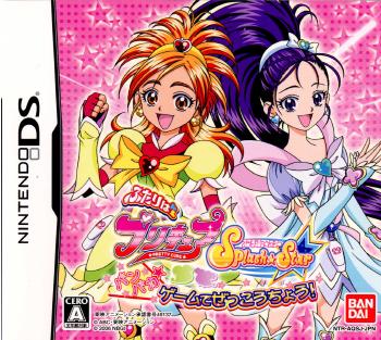 【中古即納】[NDS]ふたりはプリキュア スプラッシュスター パンパカ★ゲームでぜっこうちょう! バンダイナムコゲームス (20061130)