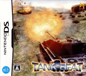 【中古即納】[NDS]タンクビート(TANK BEAT) マイルストーン (20061130)