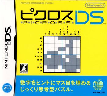 【中古即納】[NDS]ピクロスDS(PICROSS DS)(20070125)
