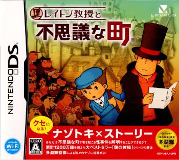 【中古即納】[表紙説明書なし][NDS]レイトン教授と不思議な町(20070215)