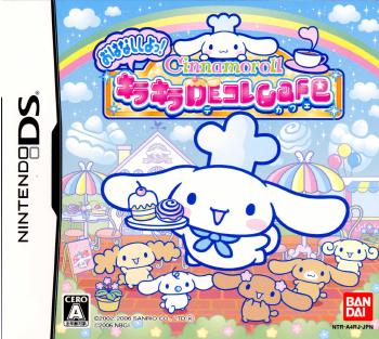 【中古即納】[NDS]Cinnamoroll(シナモロール) おはなししよっ! キラキラDEコレCafe バンダイ (20061207)