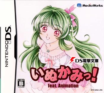 【中古即納】[NDS]DS電撃文庫 いぬかみっ! feat. Animation メディアワークス (20061207)