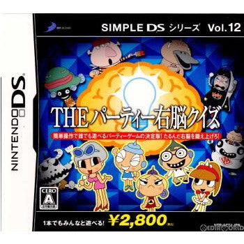 【中古即納】[NDS]SIMPLE DSシリーズ Vol.12 THE パーティー右脳クイズ(20061207)