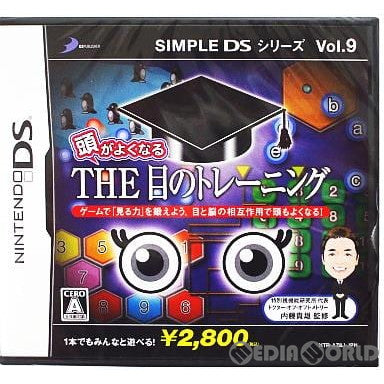 【中古即納】[NDS]SIMPLE DSシリーズ Vol.9 頭がよくなる THE 目のトレーニング ディースリー・パブリッシャー (20061221)