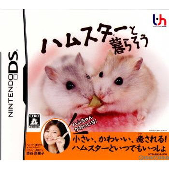 【中古即納】[NDS]ハムスターと暮らそう インターチャネル・ホロン (20061214)