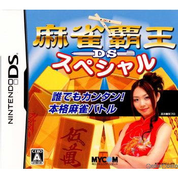 【中古即納】[NDS]麻雀覇王DSスペシャル 毎日コミュニケーションズ (20061221)