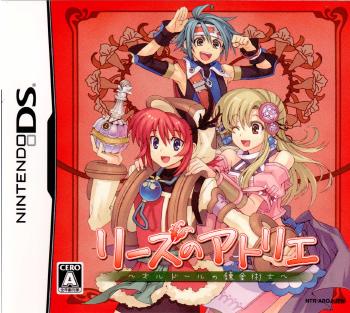 【中古即納】[お得品][表紙説明書なし][NDS]リーズのアトリエ ～オルドールの錬金術士～ 通常版 ガスト (20070419)