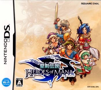 【中古即納】[表紙説明書なし][NDS]聖剣伝説 HEROES of MANA(ヒーローズ オブ マナ) スクウェア・エニックス (20070308)