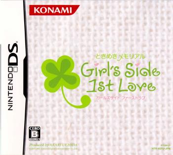 【中古即納】[表紙説明書なし][NDS]ときめきメモリアル Girl's Side 1st Love(ガールズサイド 1st ラブ) コナミ (20070315)
