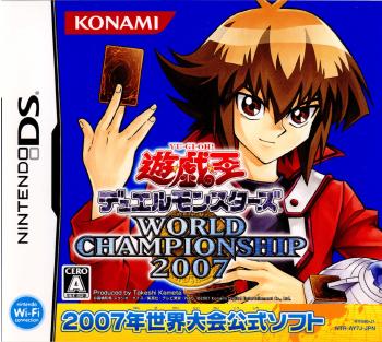 【中古即納】[表紙説明書なし][NDS]遊戯王デュエルモンスターズ WORLD CHAMPIONSHIP 2007(ワールドチャンピオンシップ2007) コナミデジタルエンタテインメント (20070315)