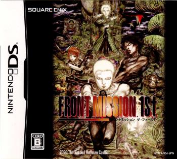 【中古即納】[NDS]フロントミッション ザ・ファースト(FRONT MISSION 1ST) スクウェア・エニックス (20070322)