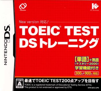 【中古即納】[NDS]TOEIC TEST(テスト) DSトレーニング(20070329)