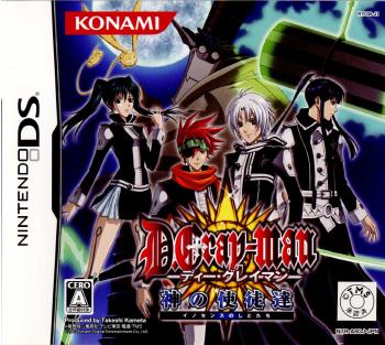 【中古即納】[表紙説明書なし][NDS]D.Gray-man 神の使徒達(ディー・グライマン イノセンスのしとたち) コナミ (20070329)