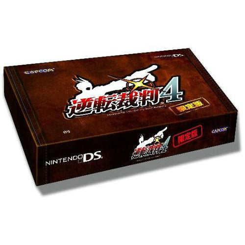 【中古即納】[NDS]逆転裁判4 限定版(逆転裁判辞典ソフト/逆転裁判動画DVD同梱) カプコン (20070412)