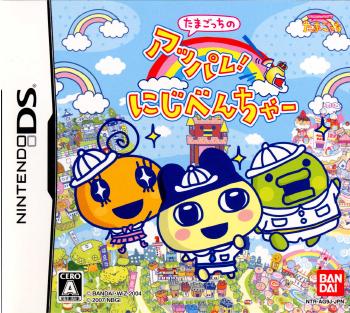 【中古即納】[表紙説明書なし][NDS]たまごっちのアッパレ!にじべんちゃー バンダイナムコ (20070329)