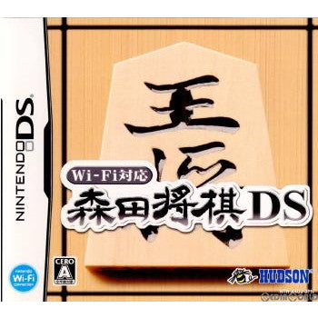 【中古即納】[NDS]Wi-Fi対応 森田将棋DS(20070208)