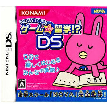 【中古即納】[NDS]NOVAうさぎのゲームde留学!？DS(20070222)