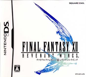 【中古即納】[表紙説明書なし][NDS]ファイナルファンタジーXII レヴァナント・ウィング(FINAL FANTASY 12 REVENANT WINGS)(20070426)