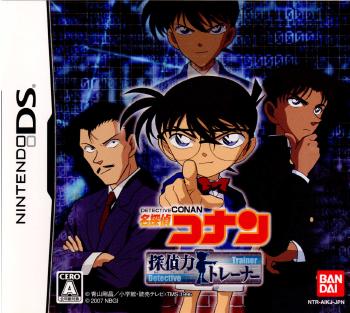 【中古即納】[表紙説明書なし][NDS]名探偵コナン 探偵力トレーナー バンダイナムコ (20070405)