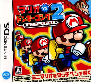 【中古即納】[表紙説明書なし][NDS]マリオvs.ドンキーコング2 ミニミニ大行進! 任天堂 (20070412)