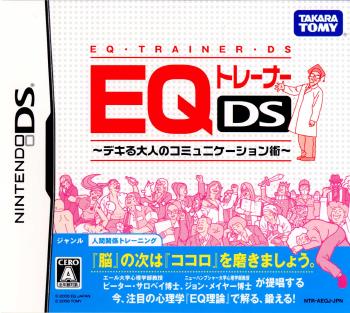 【中古即納】[NDS]EQトレーナーDS デキる大人のコミニュケーション術 タカラトミー (20070308)