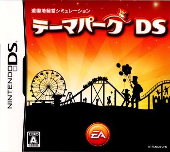 【中古即納】[NDS]テーマパークDS(theme PARK DS) エレクトロニック・アーツ (20070315)