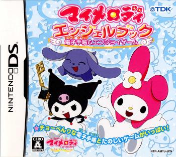 【中古即納】[お得品][表紙説明書なし][NDS]マイメロディ エンジェルブック 電子手帳&エンジョイゲーム TDKコア (20070329)
