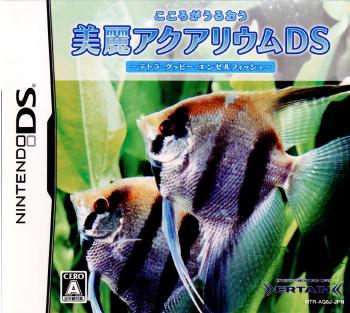 【中古即納】[NDS]こころがうるおう 美麗アクアリウムDS ～テトラ・グッピー・エンゼルフィッシュ～ アーテイン (20070329)