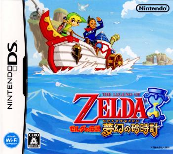 【中古即納】[NDS]ゼルダの伝説 夢幻の砂時計(20070623)