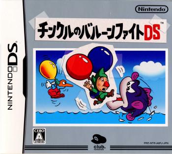 【中古即納】[NDS]チンクルのバルーンファイトDS(Tingle's Balloon Fight DS) クラブニンテンドー2006年度プラチナ会員特典(20070101)