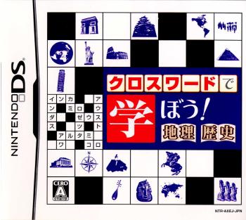 【中古即納】[表紙説明書なし][NDS]クロスワードで学ぼう! 地理・歴史 コナミ (20070524)