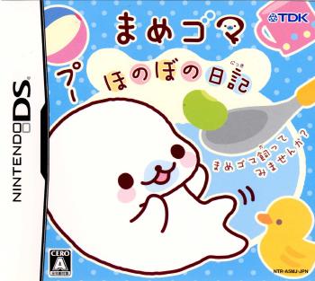 【中古即納】[表紙説明書なし][NDS]まめゴマ ほのぼの日記 日本コロムビア (20070726)