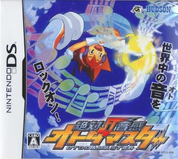 【中古即納】[表紙説明書なし][NDS]絶対音感オトダマスター(OTODAMASTER)(20070802)