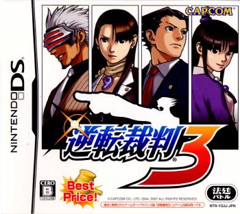 【中古即納】[NDS]逆転裁判3 Best Price!(NTR-P-YG3J)(20070823)