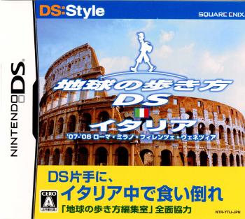 【中古即納】[NDS]地球の歩き方DS イタリア スクウェア・エニックス (20070705)
