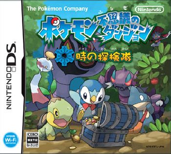 【中古即納】[表紙説明書なし][NDS]ポケモン不思議のダンジョン 時の探検隊(20070913)