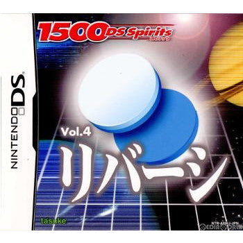 【中古即納】[NDS]1500DS Spirits(スピリッツ) Vol.4 リバーシ(20070809)