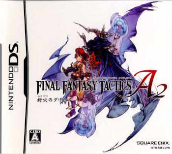 【中古即納】[NDS]ファイナルファンタジータクティクス A2(Final Fantasy Tactics A2) 封穴のグリモア スクウェア・エニックス (20071025)